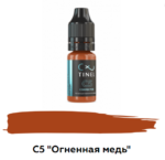 خنثی کننده مسی c5 - تصویر 2